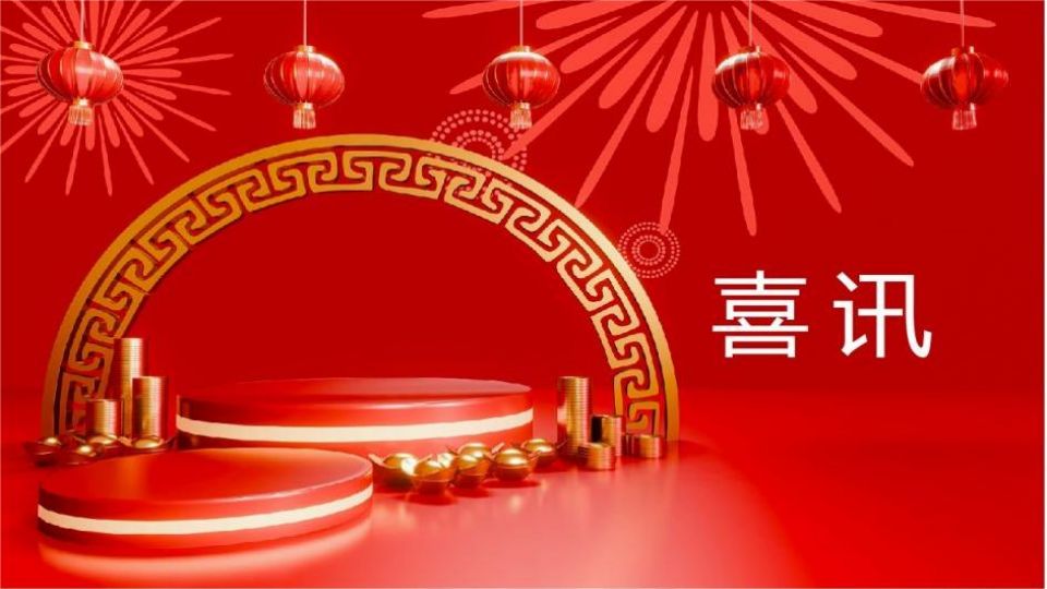 唯奧視訊獲批一項發(fā)明專利